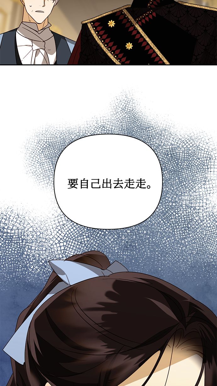 第79话37