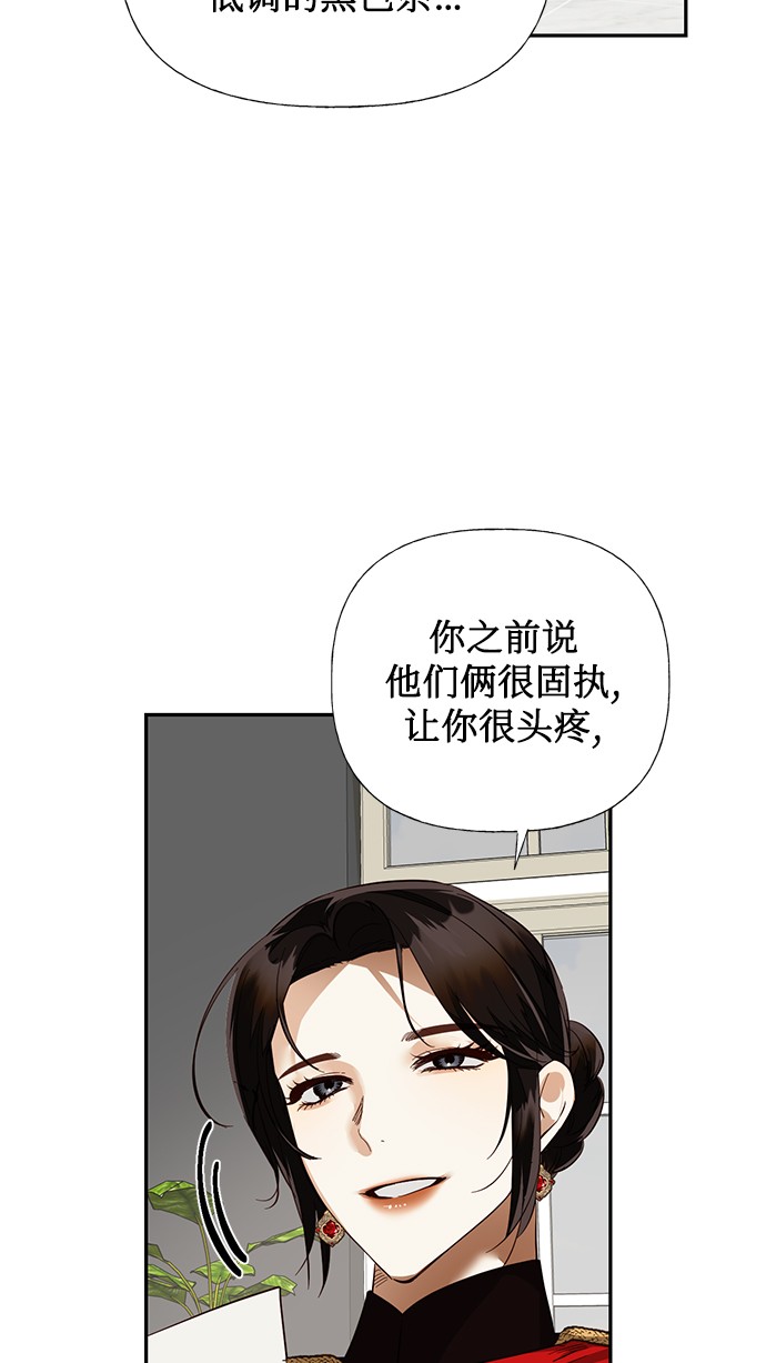 第39话55