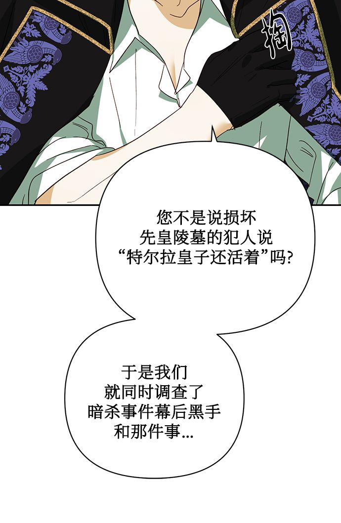 第70话68