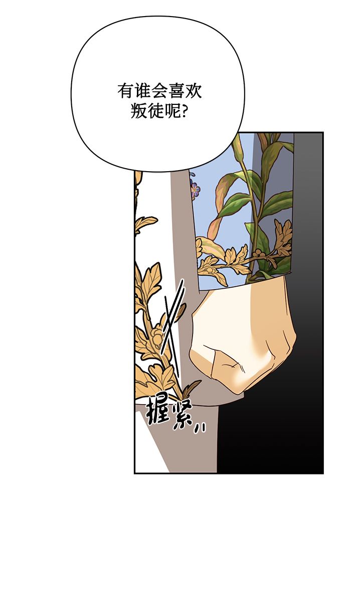 第80话17