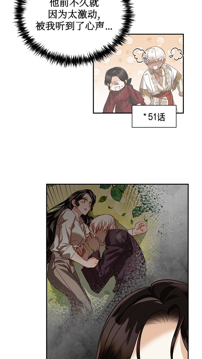 第57话24