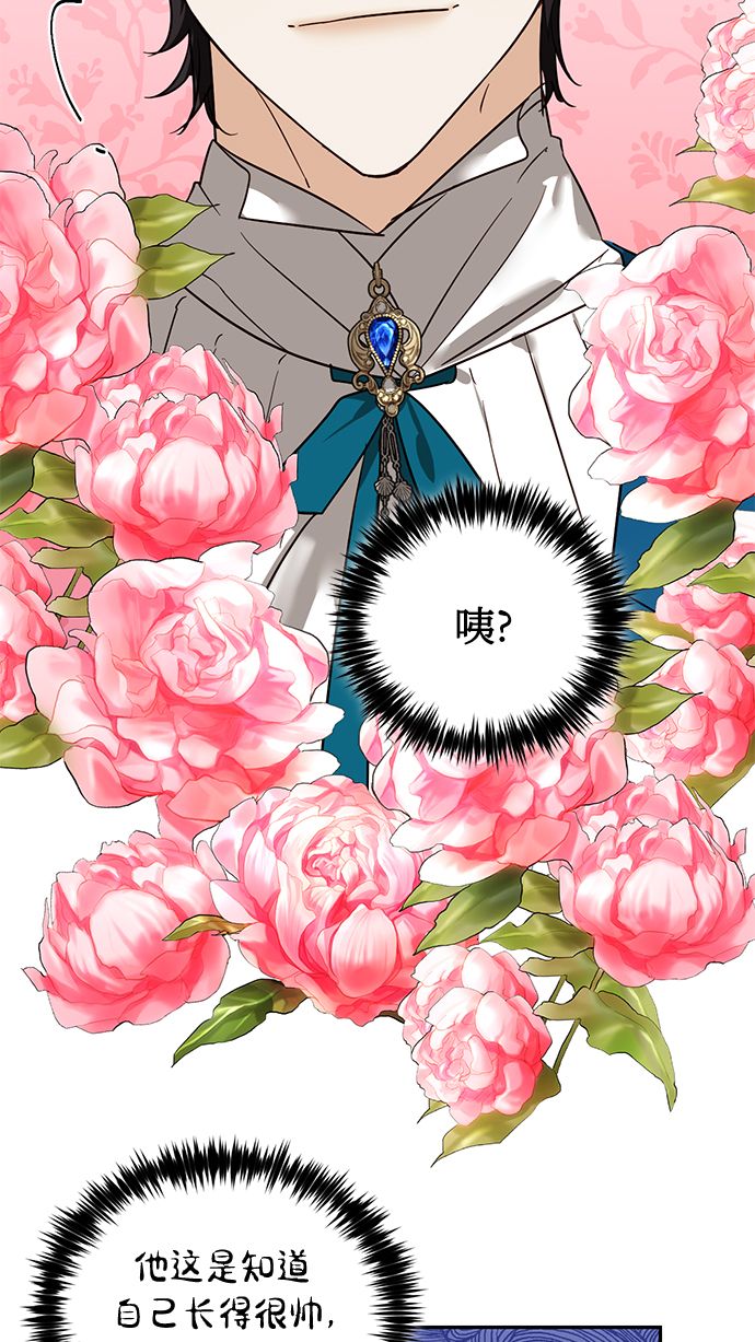 第60话19