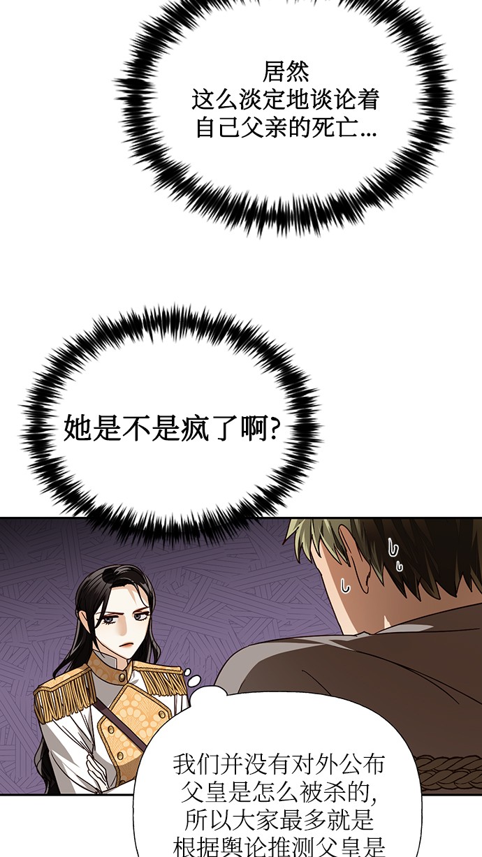 第32话57