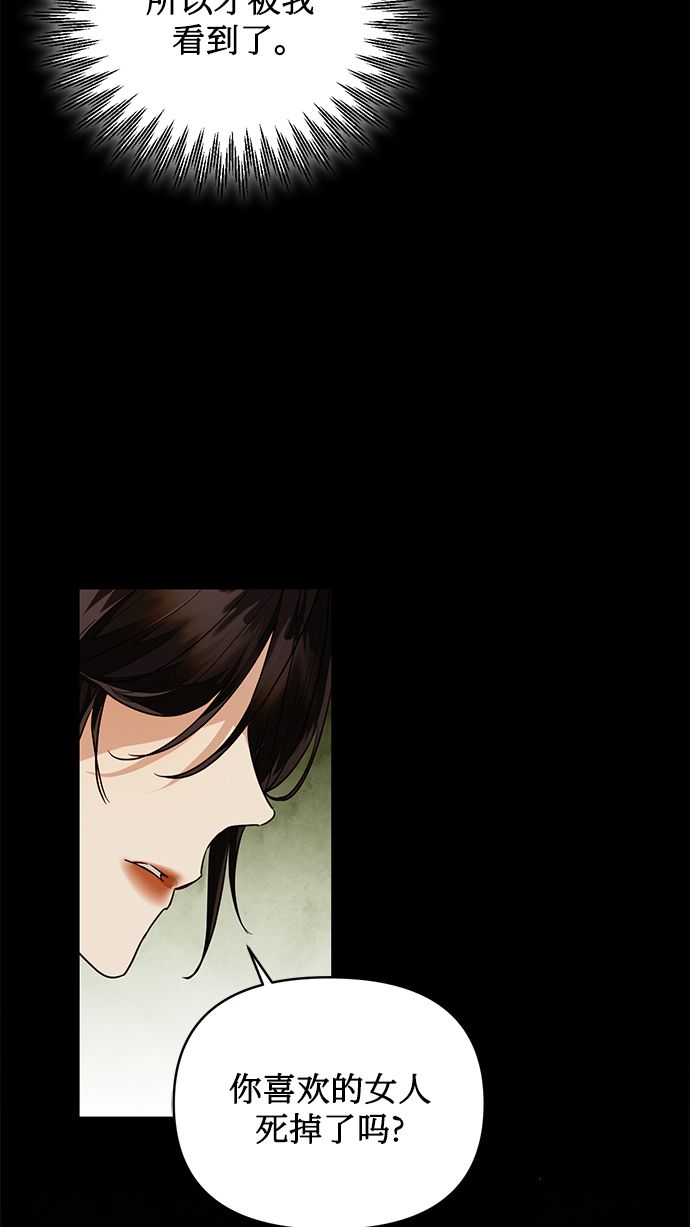 第59话47