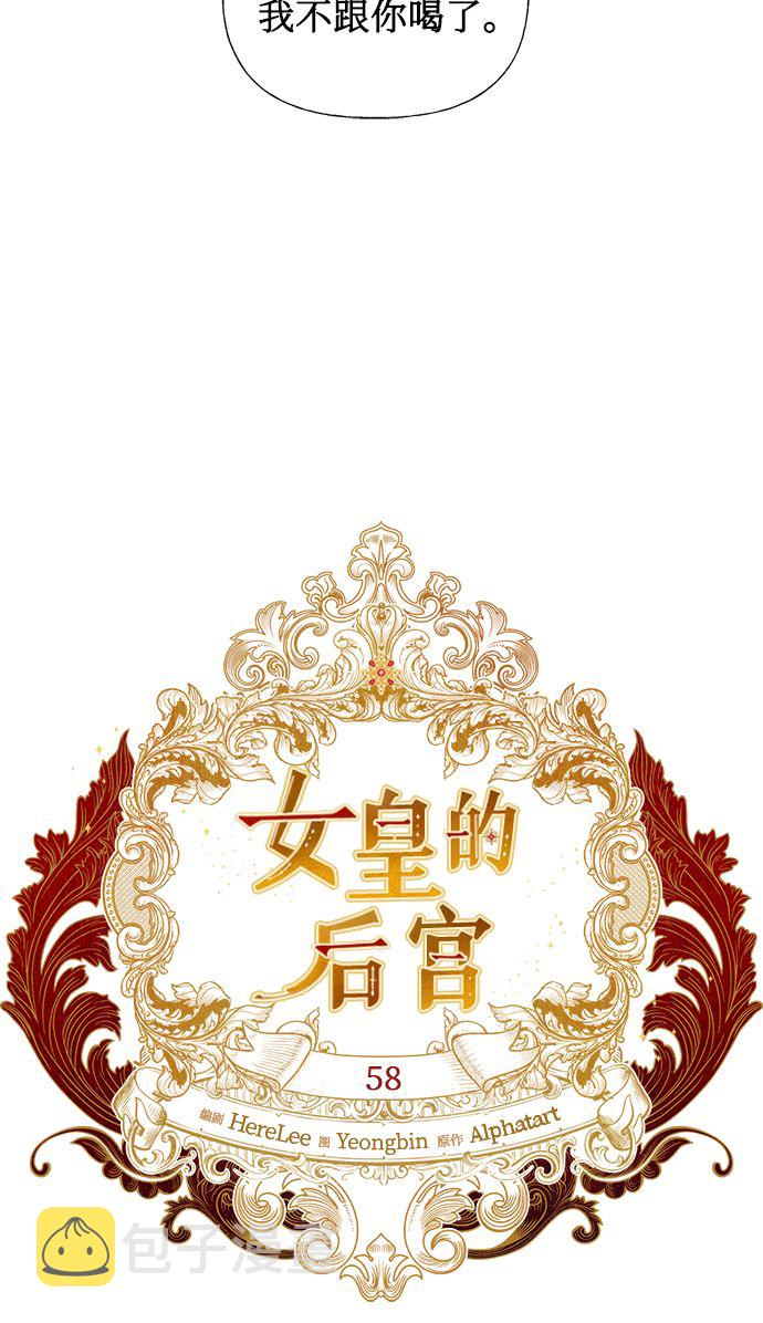 第58话16