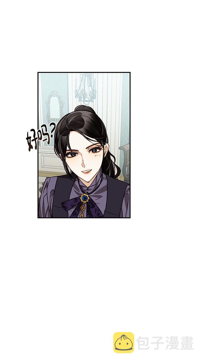 第22话75