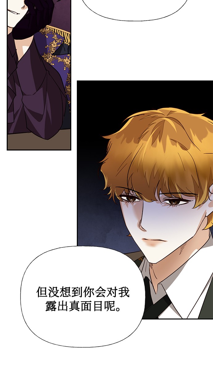 第39话36