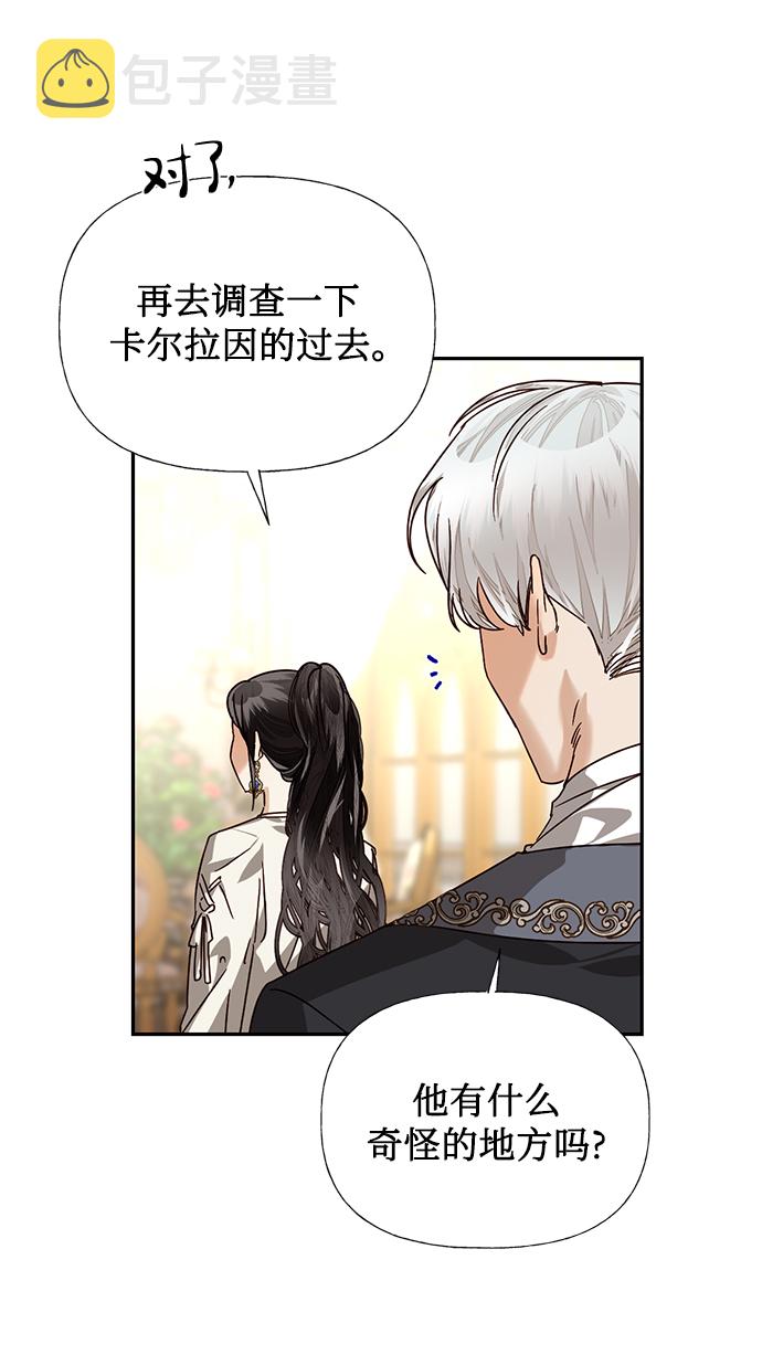 第24话70
