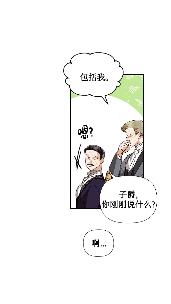 第45话9
