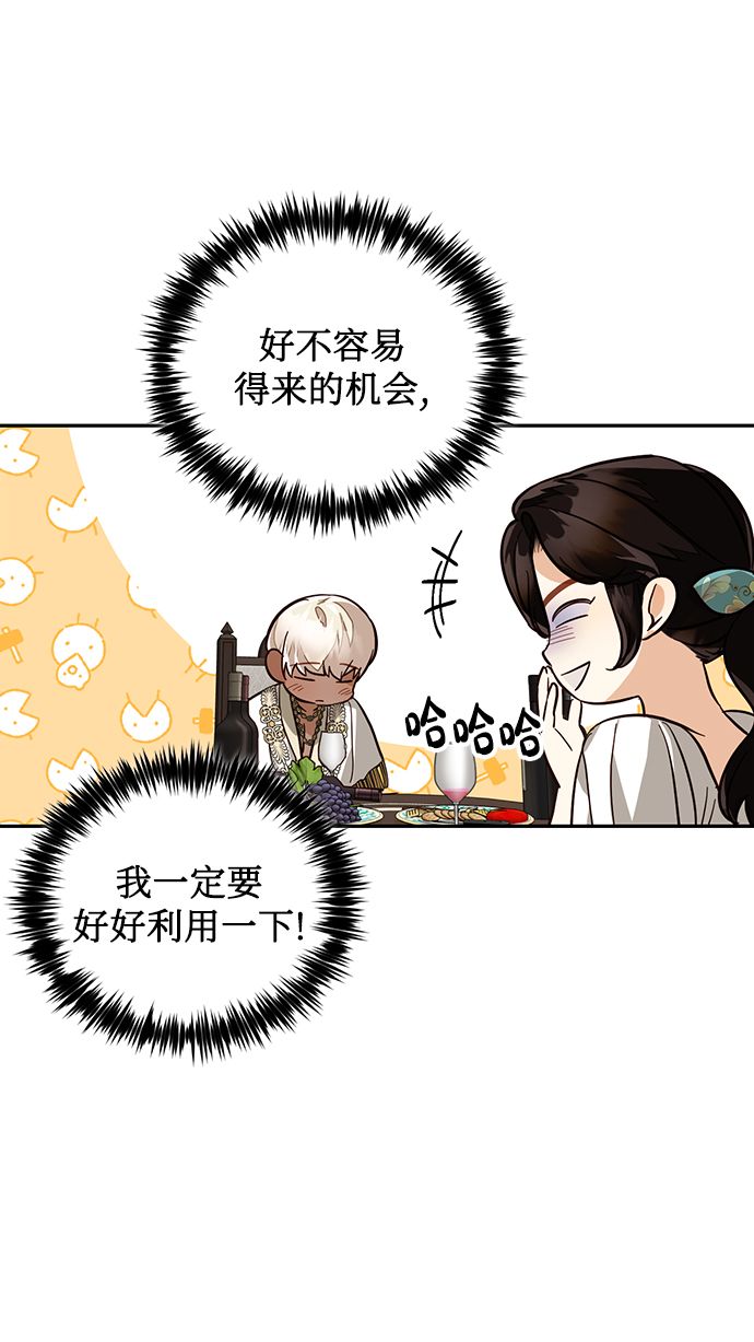 第57话32