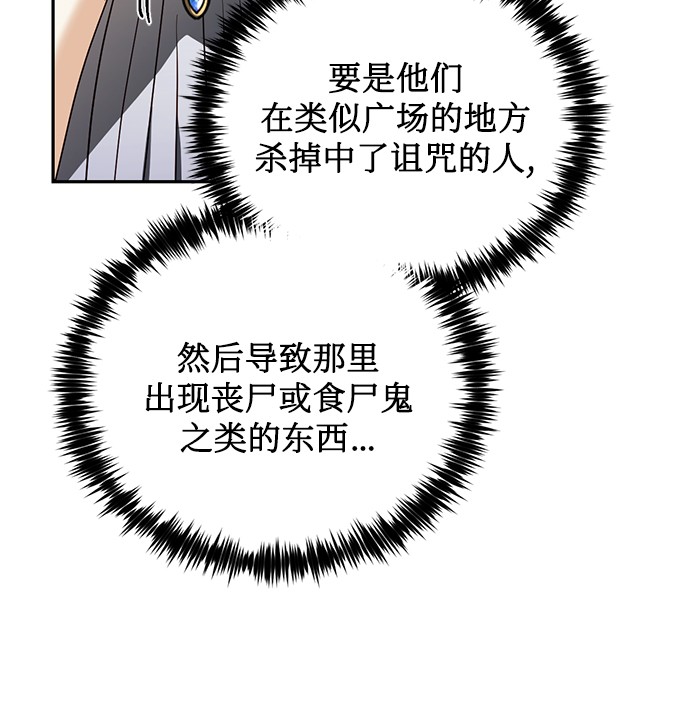 第46话57