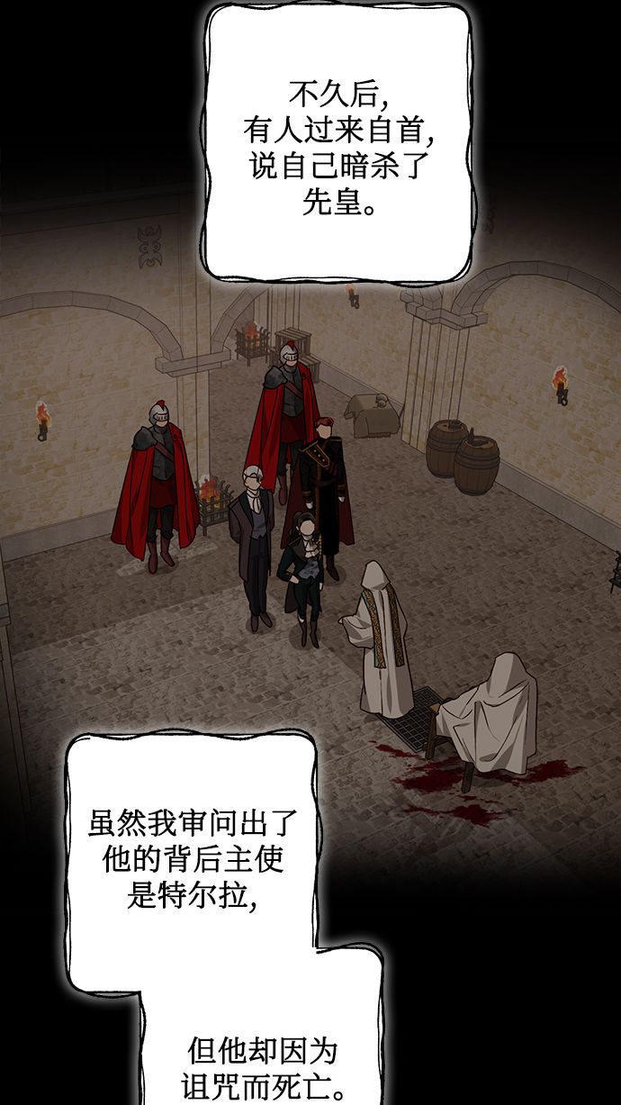 第74话4