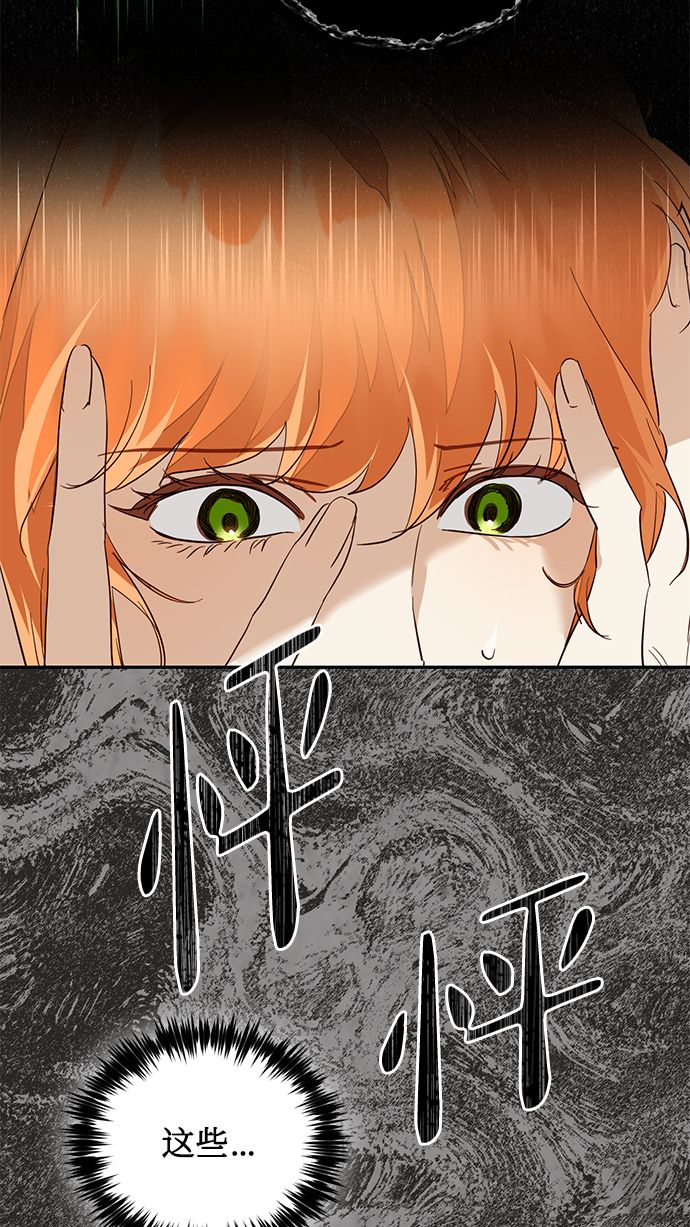 第61话10
