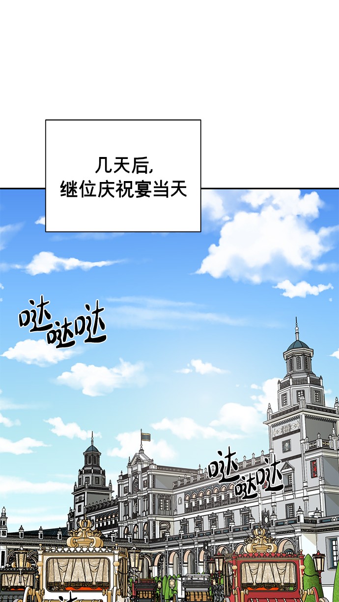 第44话8