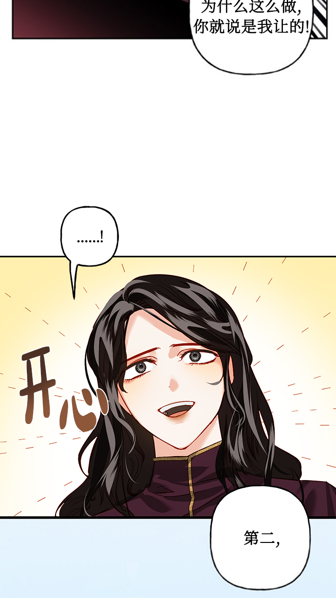 第2话59