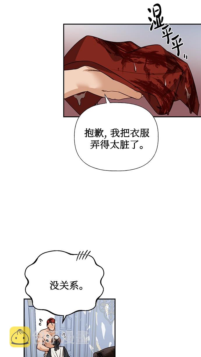 第34话26