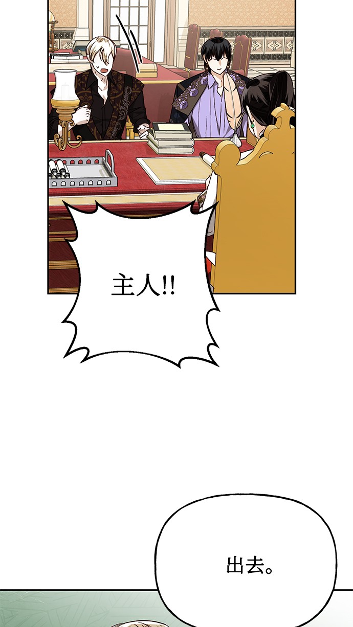 第29话72