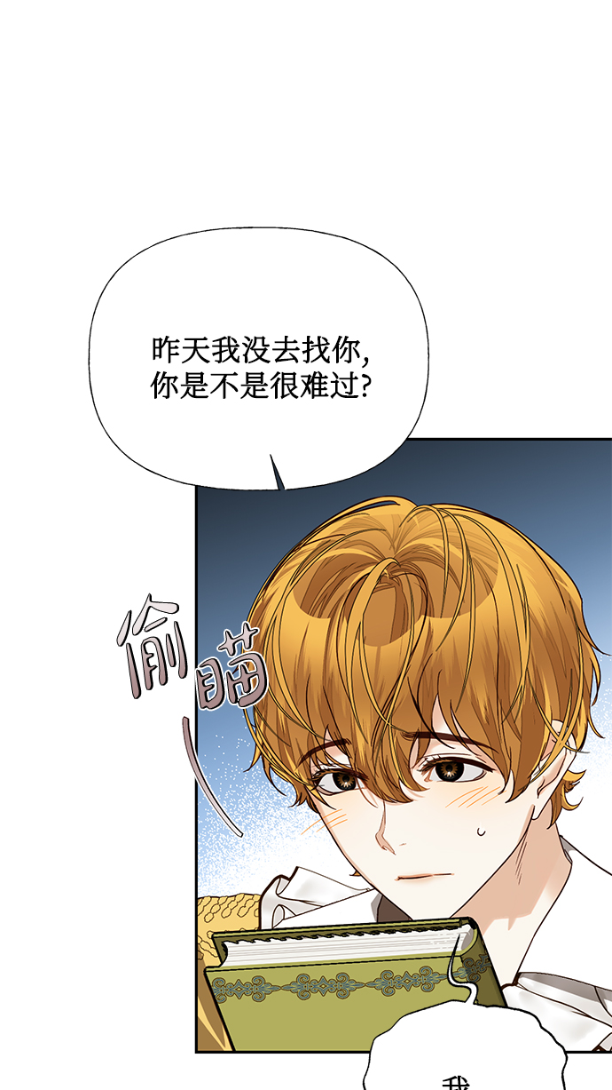 第21话54