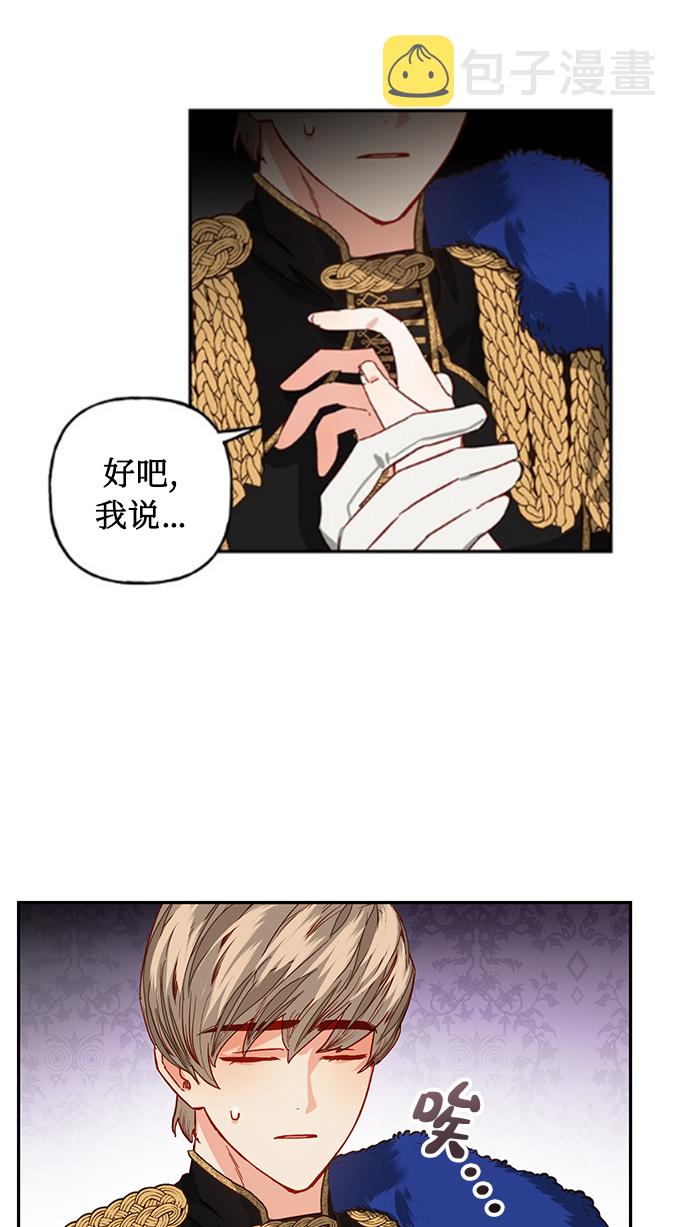 第3话23