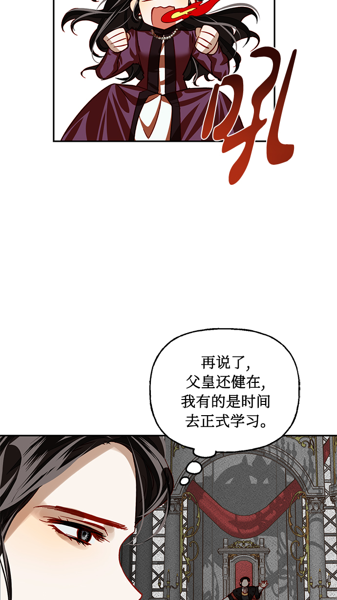 第7话26