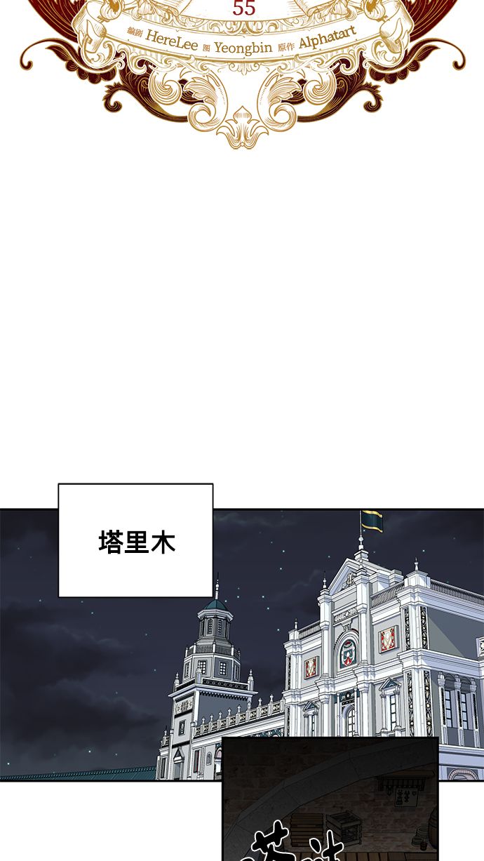第55话11