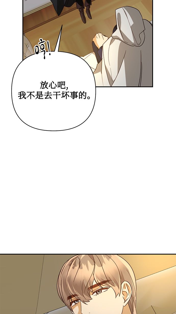 第84话70