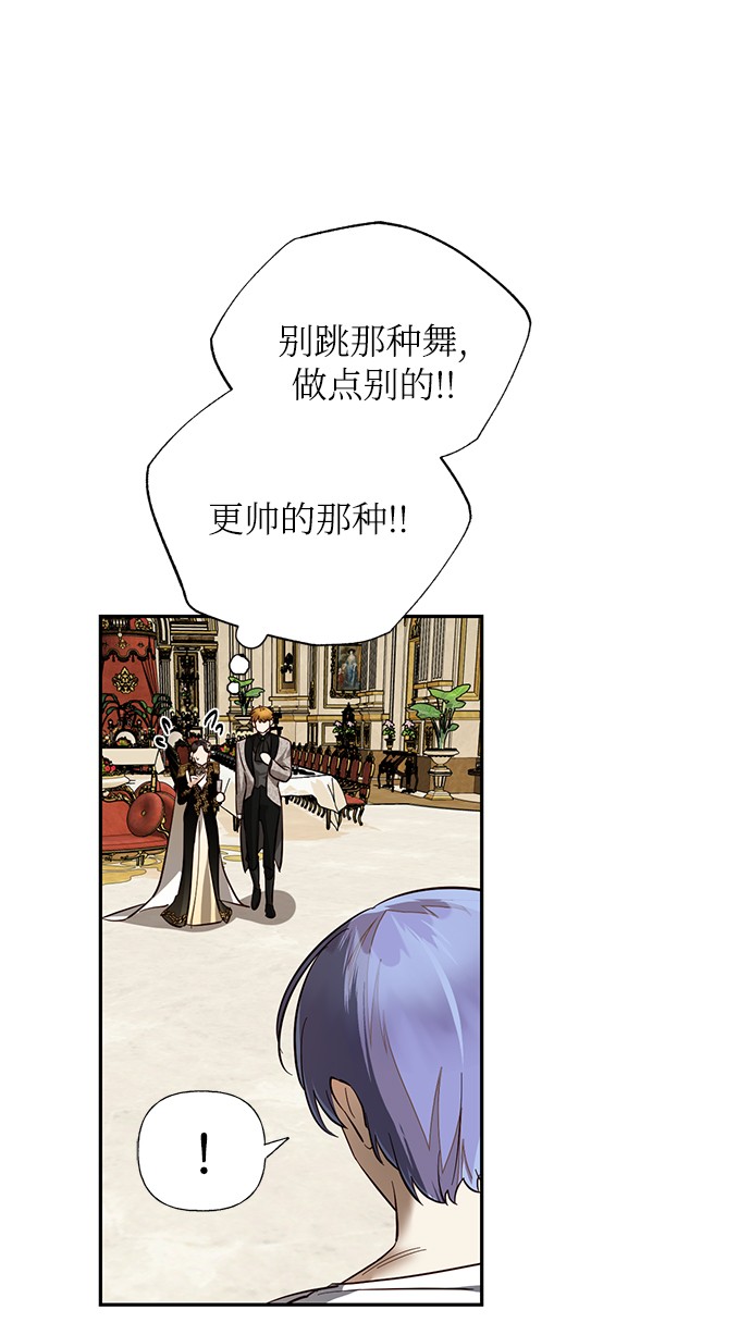 第47话42