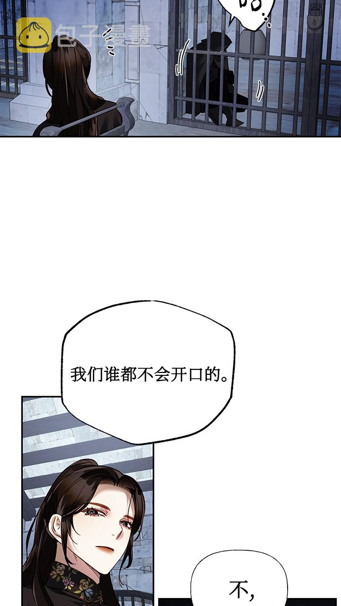 第48话42