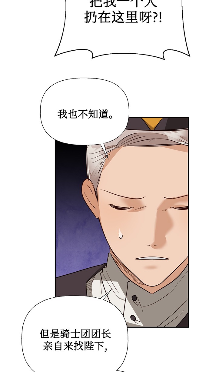 第40话45