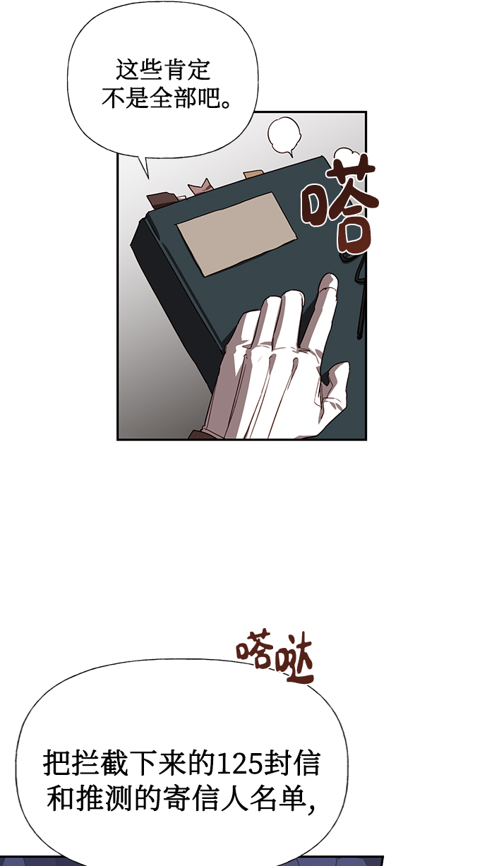 第15话23