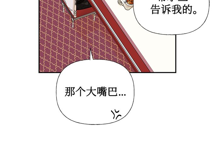 第53话24