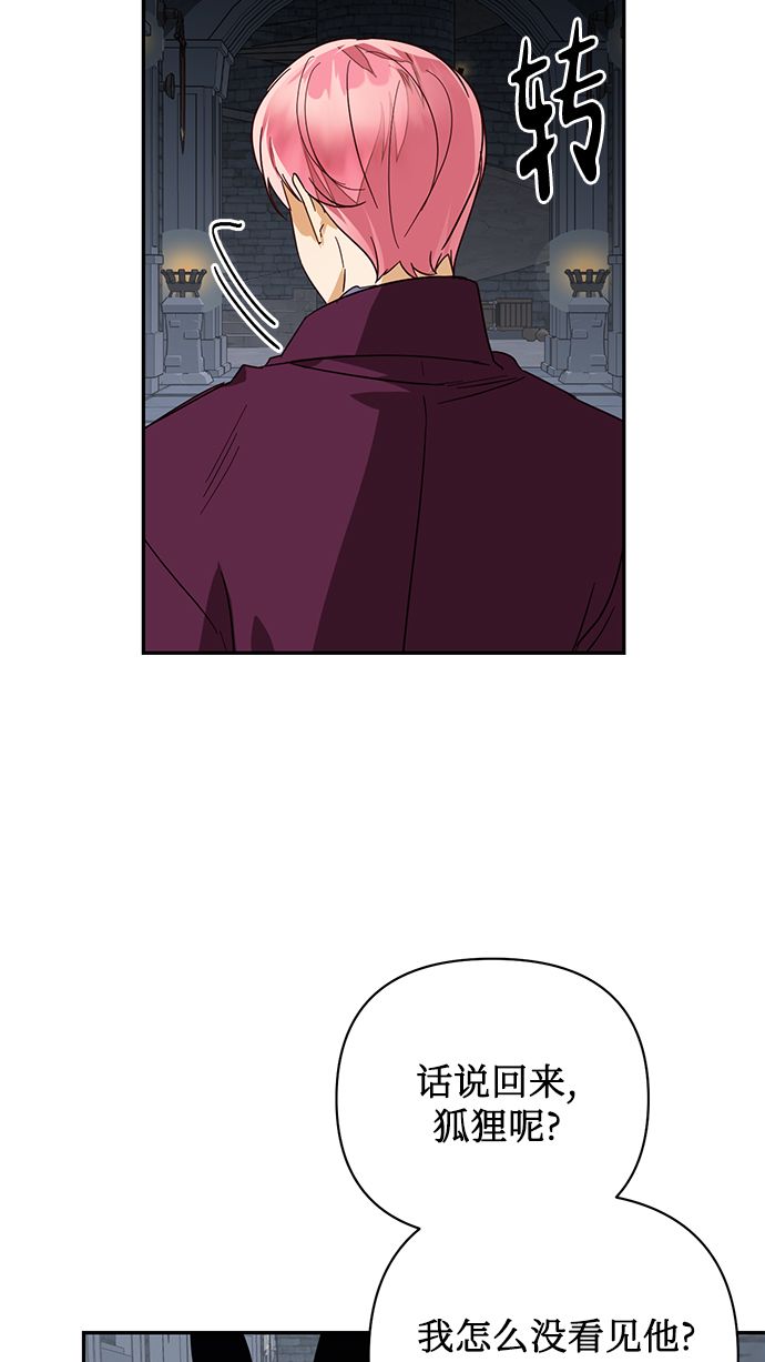 第82话61