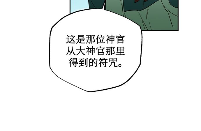 第64话8