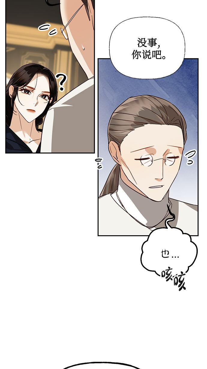 第58话43
