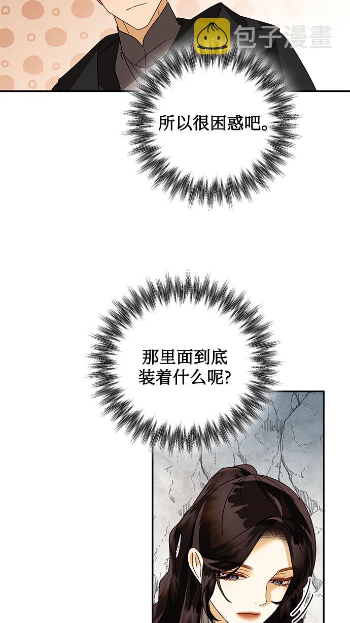 第85话（第一季最终话）41