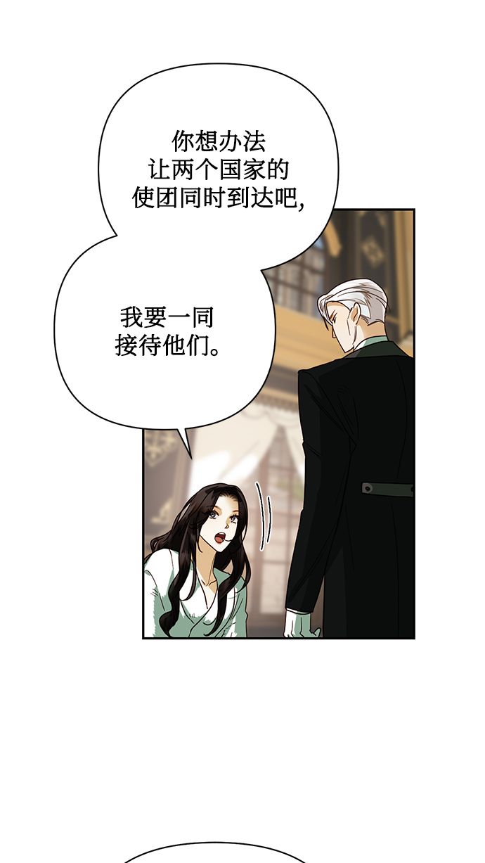 第66话46