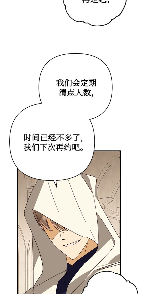 第79话58