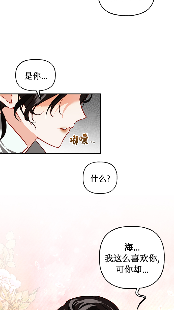 第5话5