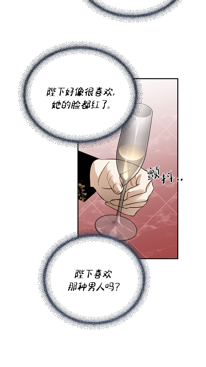 第47话47