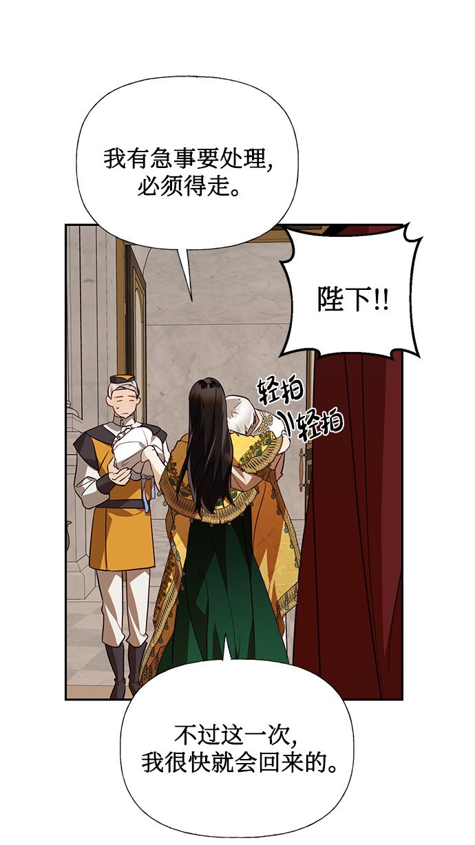 第43话9