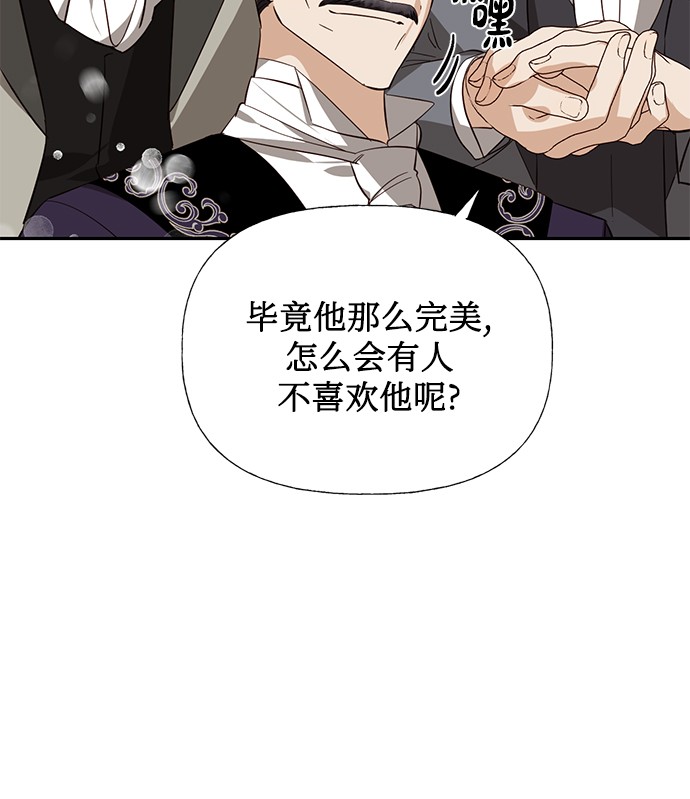第45话8