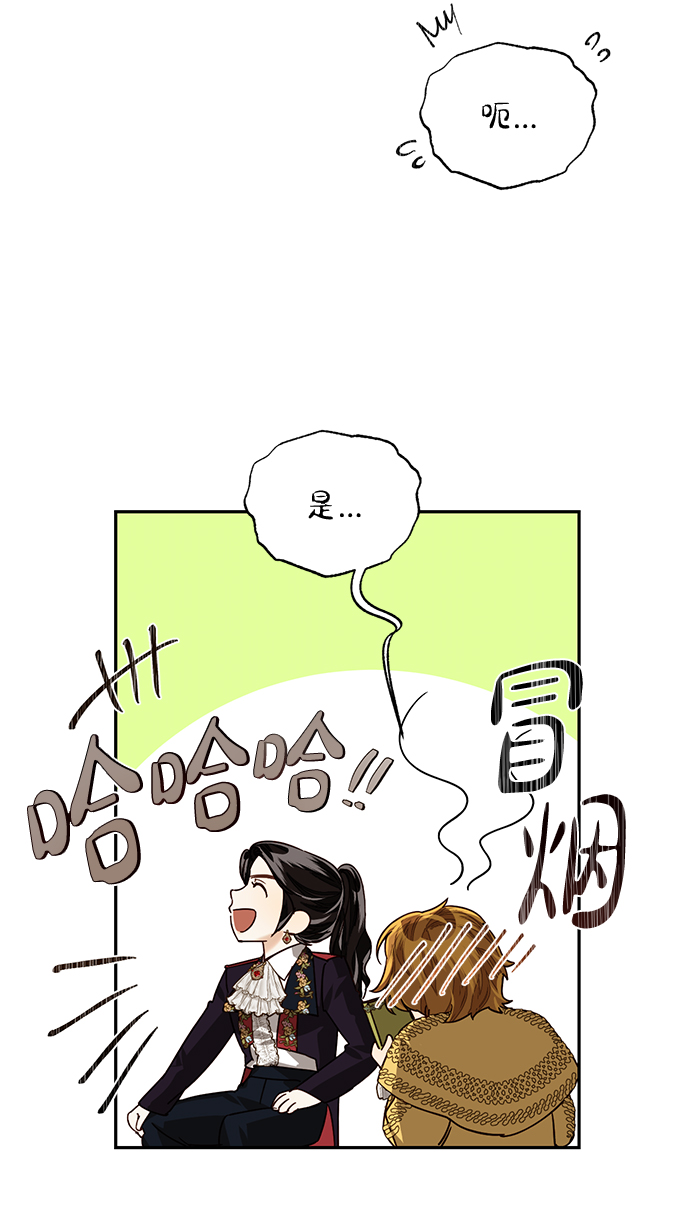 第21话53