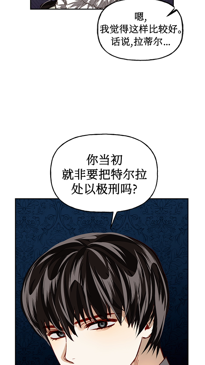 第9话3