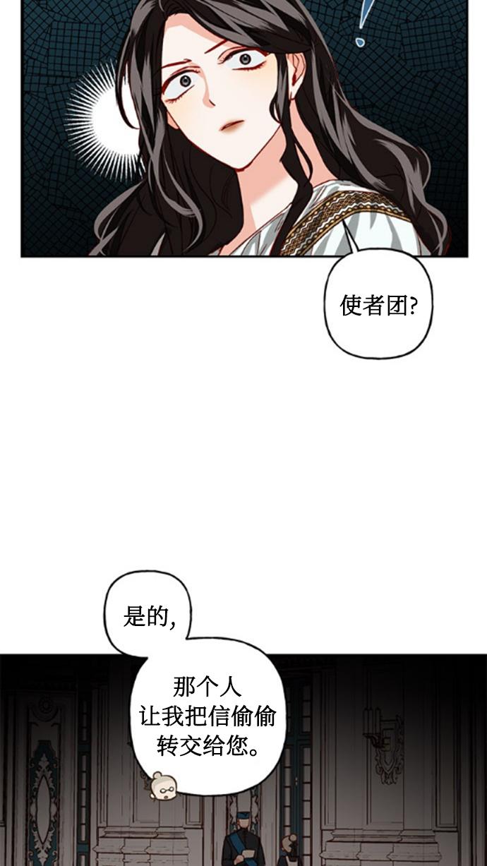 第2话34