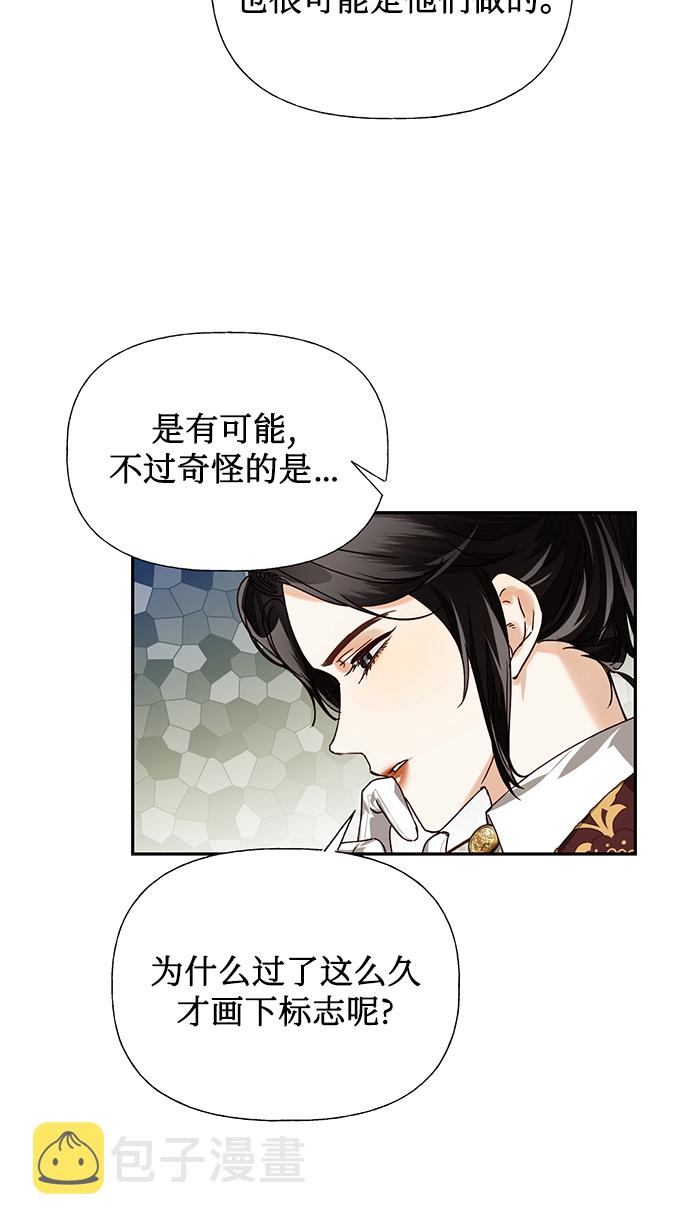 第25话24
