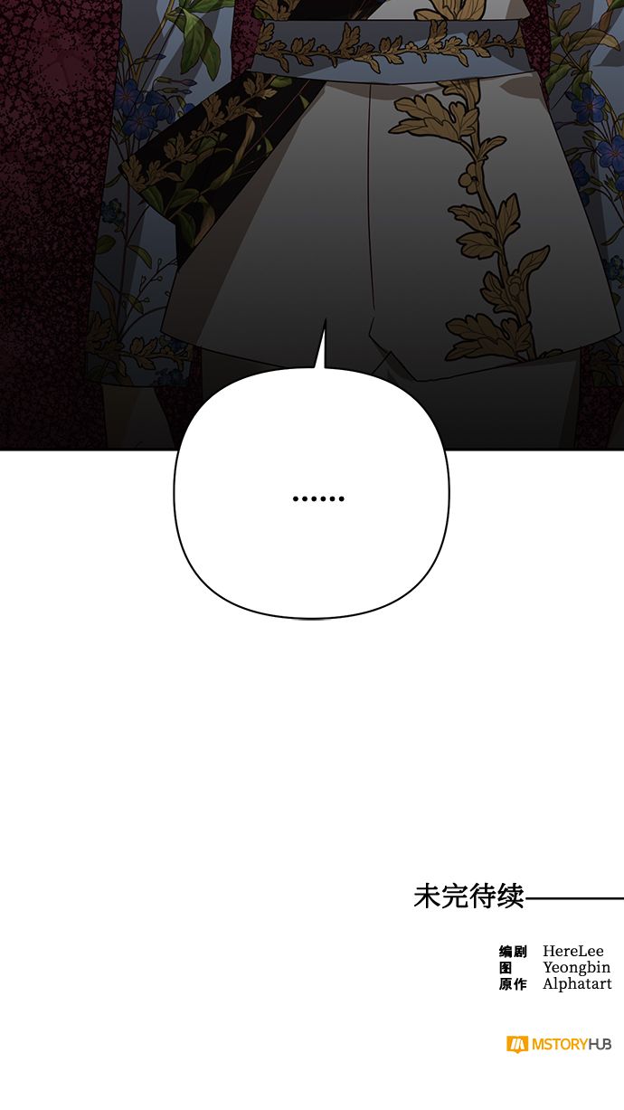 第79话74