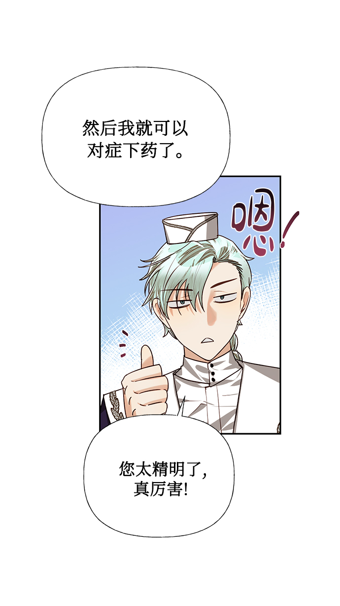 第22话38