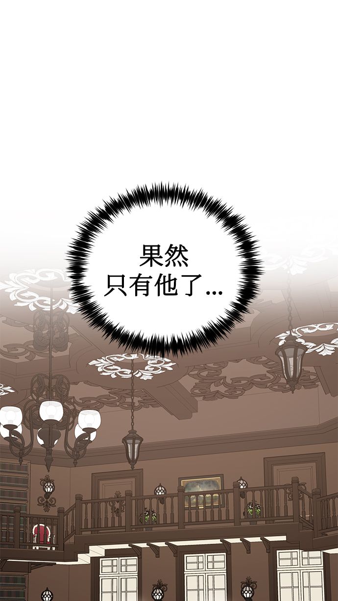 第52话66