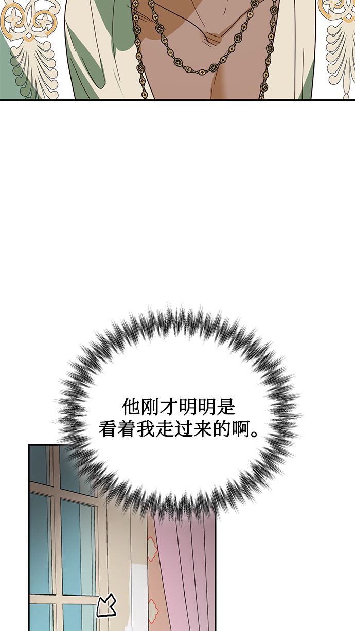 第66话66