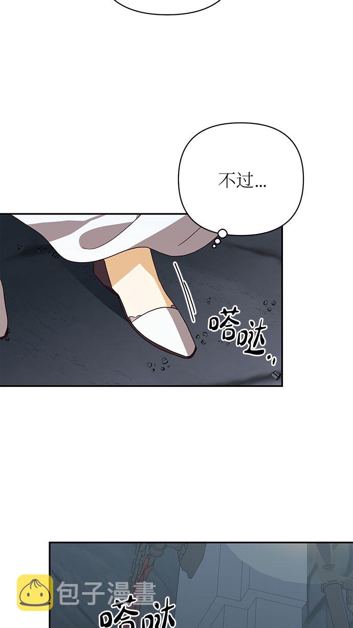 第82话34
